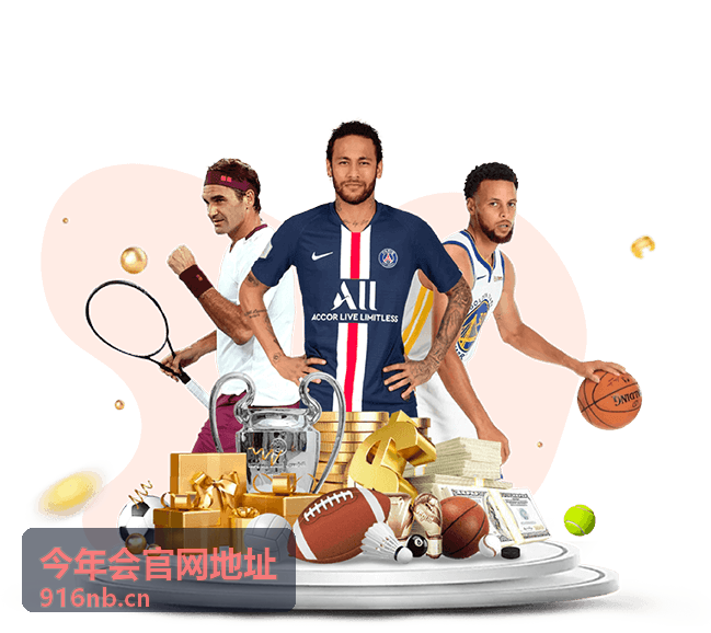 今年会官网地址平台界面展示